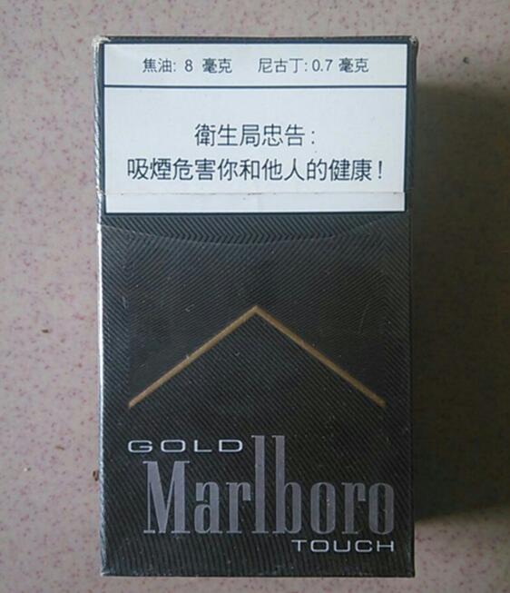 成都进口香烟店