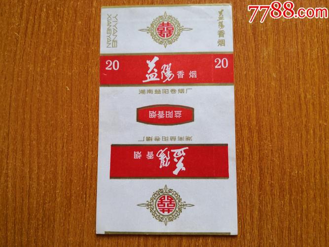探寻益阳进口香烟天堂，这些地方让你一饱口福！