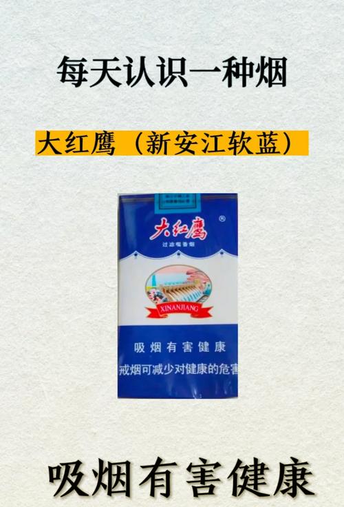 3元大红鹰香烟批发【大红鹰烟草公司批发多少钱一条】