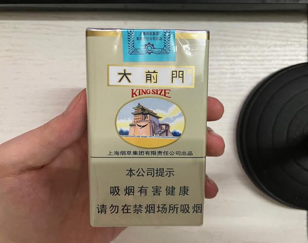 免税大前门香烟一手货源【大前门香烟代购】