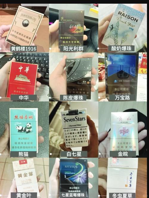 云霄香烟编码【云霄香烟编码查询】