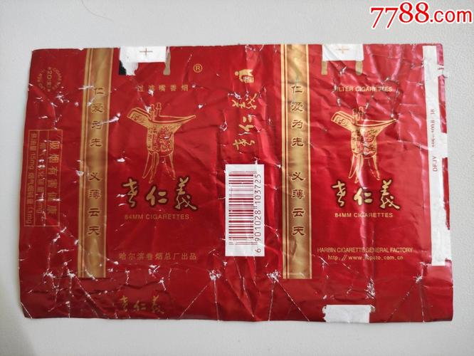 探秘6元老仁义香烟，品质与价格的双重享受，它好抽吗？