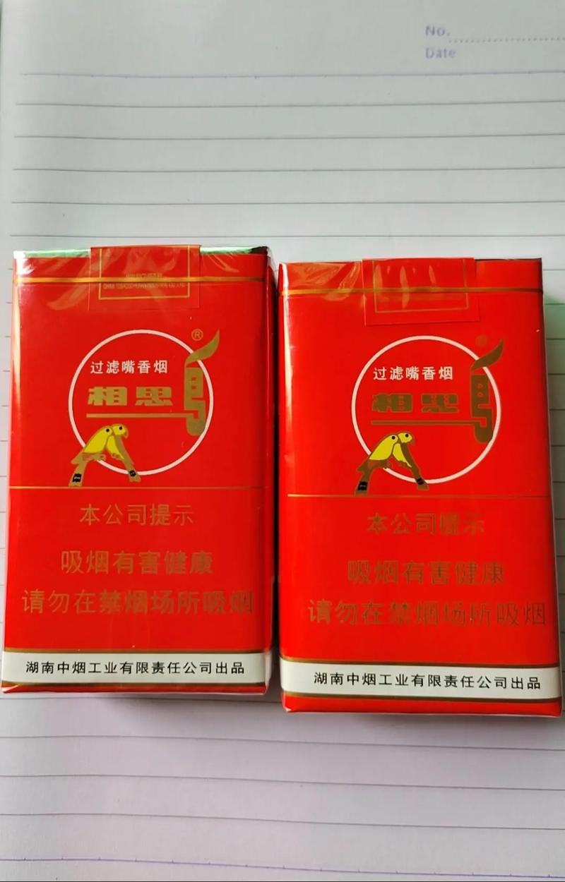 越代相思鸟香烟进货渠道【相思鸟香烟哪里有卖】